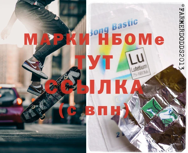 таблы Володарск
