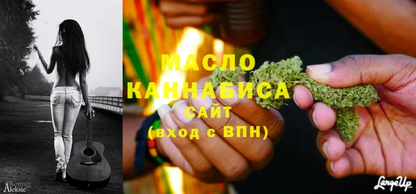 кокаин Бронницы