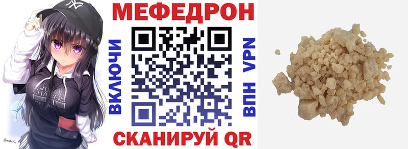 как найти наркотики  Изобильный  МЕФ мяу мяу 
