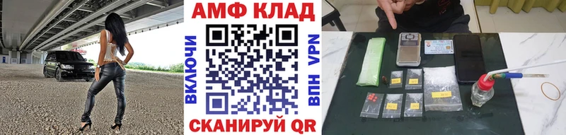 Метамфетамин кристалл Изобильный