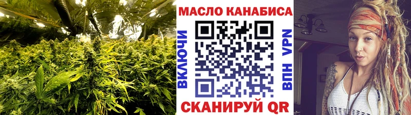 Дистиллят ТГК вейп  где купить   Изобильный 